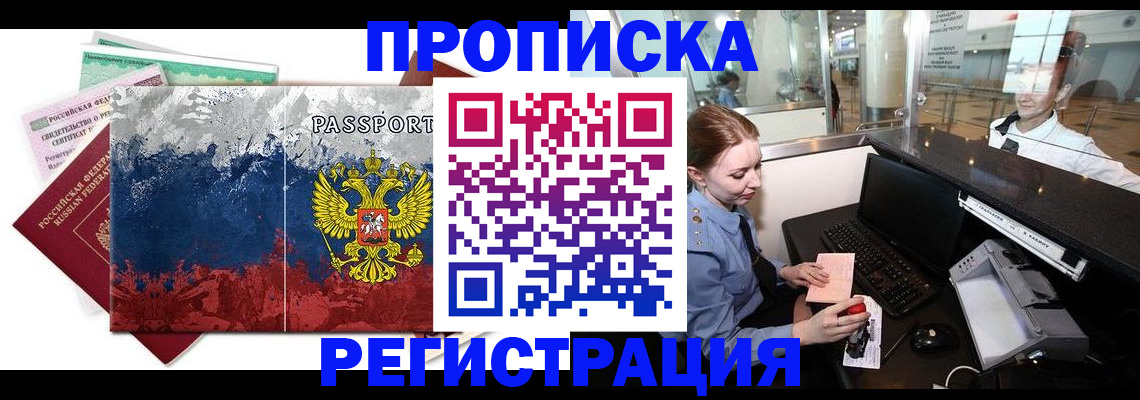 найти адрес прописки в Лодейном Поле