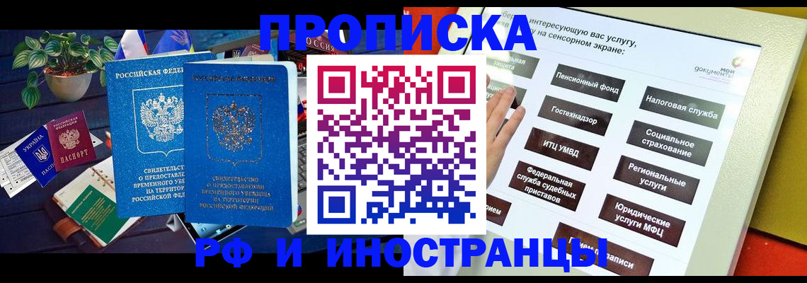 регистрация для школы в Лодейном Поле